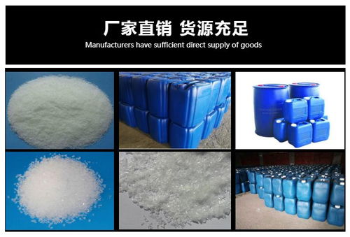 高隆磷化工 圖 次磷酸廠家 荊門次磷酸