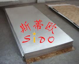 b460nq耐候鋼板